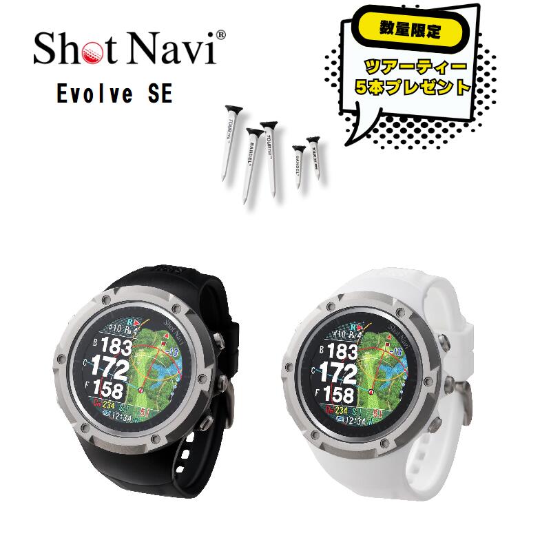 SHOT NAVI EVOLVE SE　BK 本体仕様 項目 仕様 寸法 47.5mmx 13.2mm 重量 63g ディスプレイ MIPカラー反射型液晶1.4インチ バッテリー リチウムポリマーバッテリー 防水 IPX7 フル充電時間 約2.5時間（PC経由時） 使用時間 GPS 使用時 最大約 9時間 （時計モ－ド最大20日） データ更新方法 Windows専用ツ－ルによるダウンロ－ド 通信　Bluetooth Smart4.0▼関連商品:商品カテゴリー ◇ スポーツ・アウトドア＞ ゴルフ＞ Shot navi