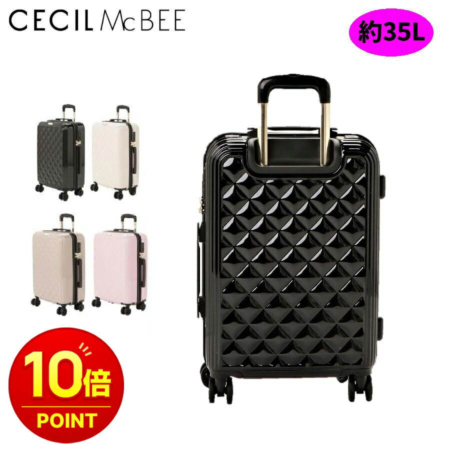 [라쿠텐 포인트 10 배] CM12-4-00025 약 35L 세실 맥비 뉴 퀼트 캐리 케이스 CECIL McBEE 여행 케이스 TSA 락 하드 캐리 수학 여행 여행