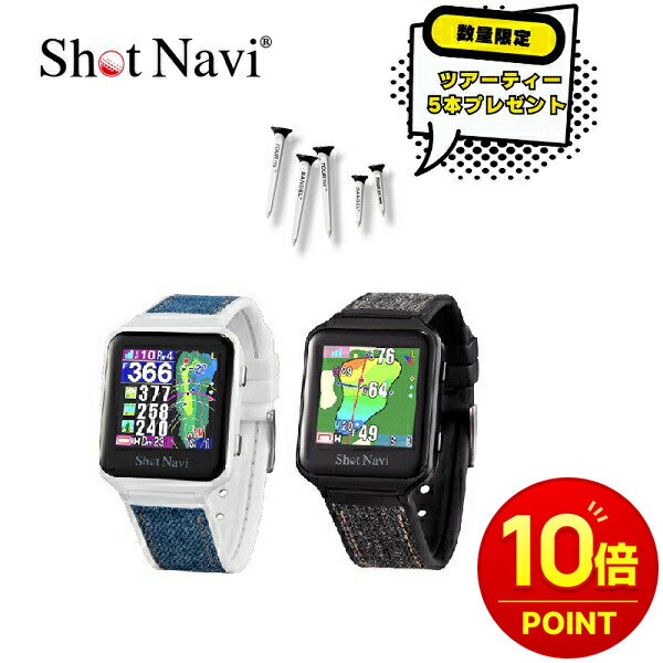 【数量限定ツアーティー付き】【楽天ポイント10倍】SHOT NAVI ショットナビ AIR EX 日本正規品 ゴルフ 距離測定器 距離計 腕時計型 最新モデル ゴルフ用レーザー距離計 充電器付属 防水 Green Eye 人気商品 sair