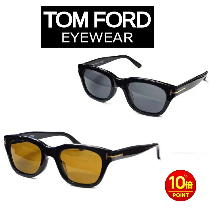 【楽天P10倍★あす楽】トムフォード サングラス TF5178F 001 51 アジアンフィット TOM FORD メンズ レディース 映画 シングルマン モデル ウェリントン メガネ 眼鏡 伊達メガネ 黒縁メガネ 太枠 ブランド おしゃれ 並行輸入品 芸能人 愛用 プレゼント ギフト