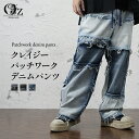 【30%OFFクーポン】V系 デニムパンツ ワイドパンツ メンズ バギーパンツ バギーデニムパンツ パッチワーク ワイドデニム ダメージパンツ パンク ロック レディース ジーパン ジーンズ ホスト ヴィジュアル系 ファッション 黒 ビジュアル系 地雷系 服 モード系【送料無料】