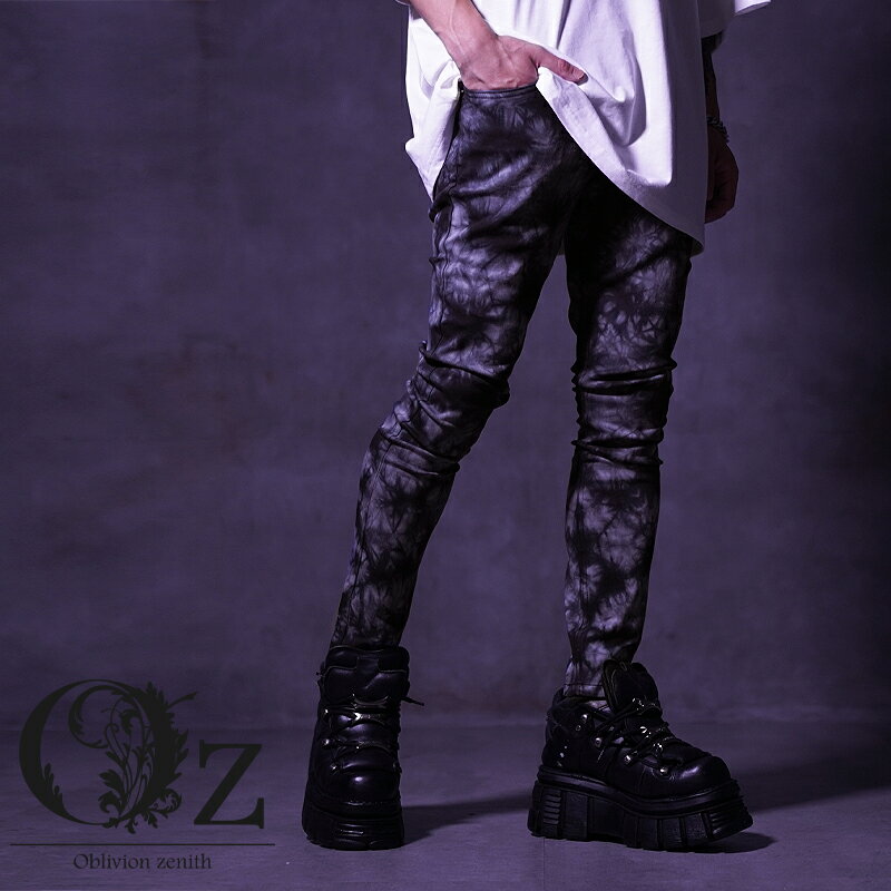 【送料無料】スキニーパンツ スキニー タイダイ パンツ V系 ホスト ヴィジュアル系 ファッション  ...