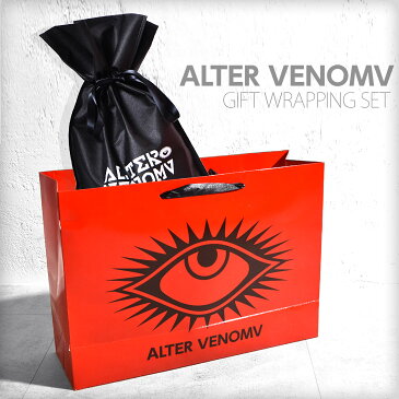 【ALTER VENOMV オルターベノム】Wrapping BAG†ギフトバッグ ラッピング袋 ラッピング プレゼント メンズ 袋 贈り物 誕生日 お祝い 特大 リボン 誕生日ラッピング 包装紙 ラッピング袋 ショッパー クリスマス ブランド Oz オズ