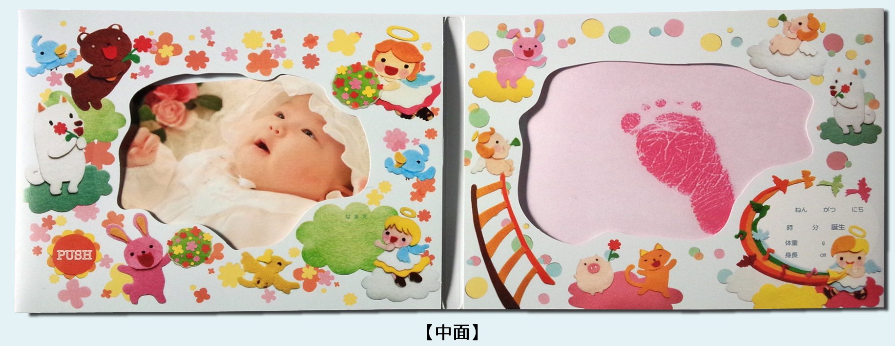 うぶ声メッセージ「わくわくベビー」 カンタン足がたセット付（30秒録音）
