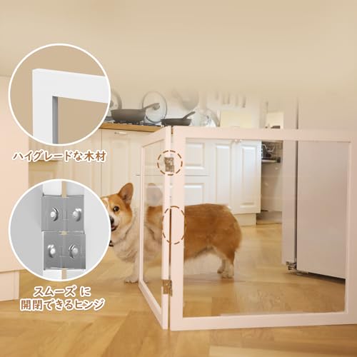 Qonimm 犬フェンス ペットフェンス ペットゲート ベビーゲート 置くだけゲート 自立型ゲート 高さ62.5cm 三枚セット 長さ187.5cm ロングゲート アクリルゲート 透明ゲート 折りたたみゲート 犬フェンス ベビーフェンス 置くだけ Z字 L字