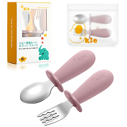 Qkie スプーン フォーク セット 離乳食 スプーン 自分で食べる ベビー スプーンフォーク 収納袋付き 8ヵ月以上へ (ピンク)