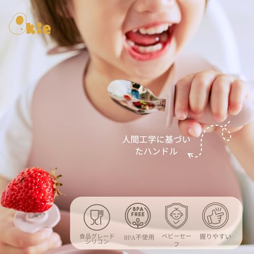 Qkie スプーン フォーク セット 離乳食 スプーン 自分で食べる ベビー スプーンフォーク 収納袋付き 8ヵ月以上へ (ピンク)