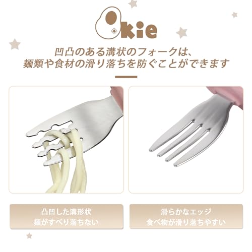 Qkie スプーン フォーク セット 離乳食 スプーン 自分で食べる ベビー スプーンフォーク 収納袋付き 8ヵ月以上へ (ピンク)