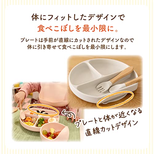BabyGooⓇ ベビー食器 ひっくり返らない 4点セット 食品衛生検査済み 赤ちゃん 離乳食 吸盤 すくいやすい シリコン くっつく お皿 赤ちゃん 人気 出産祝い (スモーキーホワイト, 4点セット)