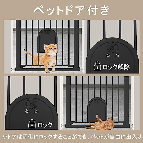 Fairy Baby ベビーゲート ペットドア付き 猫 犬 ゲート 高さ76cm ベビーフェンス 突っ張り式 ダブルロック 自動閉鎖 両開き扉 赤ちゃんゲート ベビーガード 玄関 階段 拡張フレーム付き 取付幅61-68CM ブラック