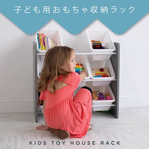 ハンブル クルー(Humble Crew) おもちゃ収納ラック ウッド グレー/ホワイト 高さ69cm 収納バスケット9個付き【日本正規輸入品】 WO848