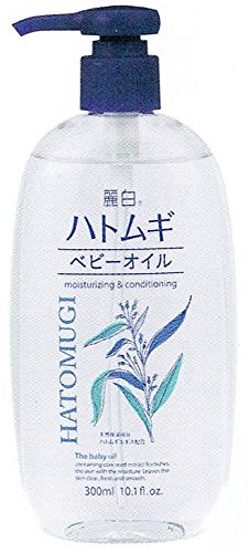 【5個セット】麗白 ハトムギ ベビーオイル