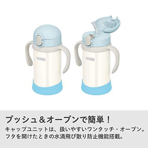 サーモス(THERMOS) まほうびんのベビーストローマグ FJL-350 ブルーホワイト (BLWH) 350ml 水筒 子供 ステンレス製魔法びん構造 スペアストローセット付き 扱いやすいワンタッチオープン 水滴飛び散り防止機能搭載 4562344378390