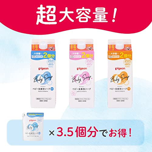ピジョン Pigeon ベビー全身泡ソープ 詰替用 3.5回分 1400ml