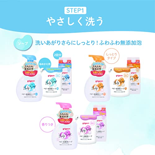 ピジョン Pigeon ベビー全身泡ソープ 詰替用 3.5回分 1400ml