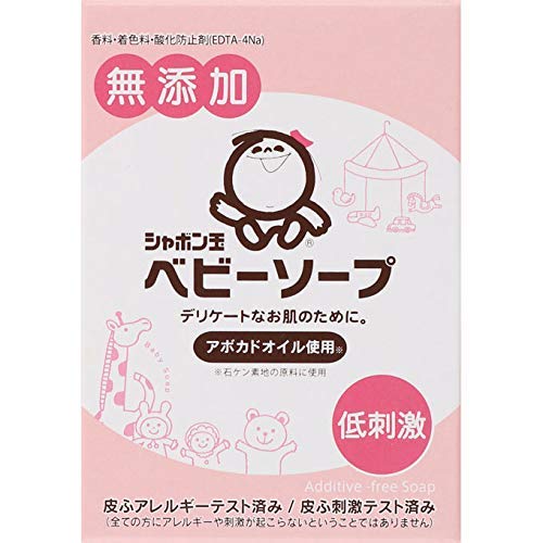 【10個セット】シャボン玉 ベビーソープ 固形タイプ 100g