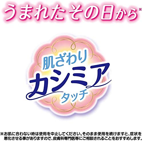 moony(ムーニー)【おしりふき】やわらか厚手 こすらずするりんっ 詰替 600枚(60枚×10)