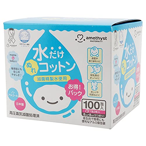 大衛 アメジストマタニティ ママとベビーの水だけぬれコットン 100包入×10個
