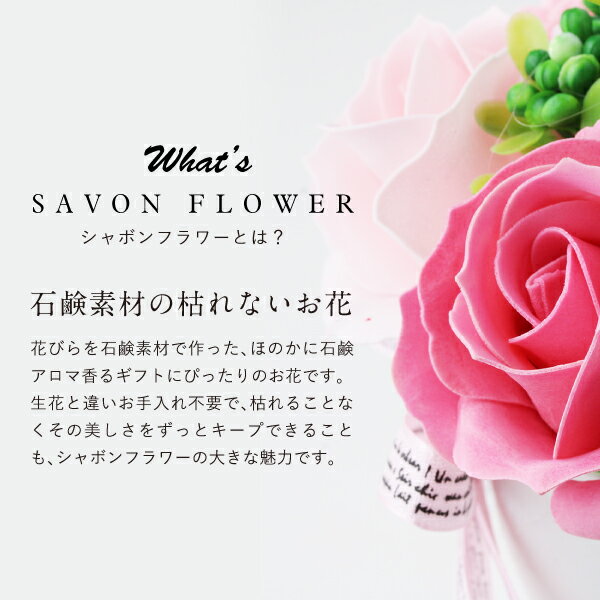 シャボンフラワー 仏花 ポットSペット 花 お供え お悔やみ 御供え 贈答 ソープフラワー 造花 ケース入り アレンジ お盆 初盆 新盆 ご供養 命日 一周忌 お彼岸 ミニ ピンク イエロー カラフル ローズピンク 黄色 送料無料 2