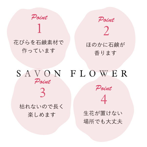 シャボンフラワー 仏花 ポットSペット 花 お供え お悔やみ 御供え 贈答 ソープフラワー 造花 ケース入り アレンジ お盆 初盆 新盆 ご供養 命日 一周忌 お彼岸 ミニ ピンク イエロー カラフル ローズピンク 黄色 送料無料 3