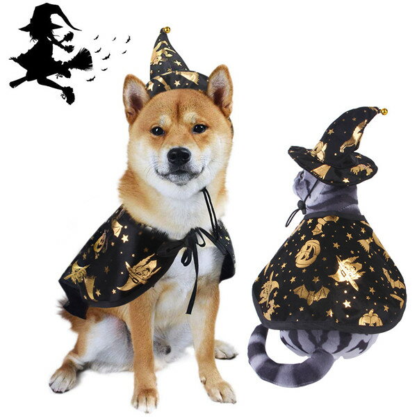 ペット 服 猫 犬 ハロウィーン コスプレ Halloween 2点セット マント ハット 帽子...