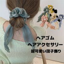 ヘアアクセサリー ヘアゴム 2個セット おだんご飾り ヘアー お団子 ヘア飾り アクセサリー 可愛い リボン おしゃれ おだんご レディース 女の子 女性 学生...