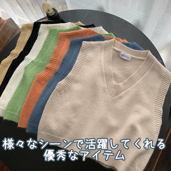 ニットベスト ベスト Vネック スクールベスト ホワイト 年間使いやすい 男女兼用 セーター 制服 学生服 高校 中学 通学 ニット スクール 学校 ニット スクール セーター ライン入りニットベスト デイリー シンプル 刺繡 春 秋 可愛い おしゃれ