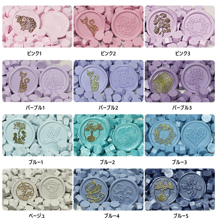 シーリングワックス 蝋封 約190粒 ボトル付き 封筒 手紙 招待状 祝福 告白 祝い 手紙 装飾 DIY手作り 結婚式 プレゼントに