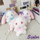 ウサギバッグ ロリータ バッグ ウサギ ショルダーバッグ ラシャ テディベア 森ガール レディース かわいい レディース Lolita ゴスロリ ゆめかわいい 2way かわいい もこふわ ゆるふわ