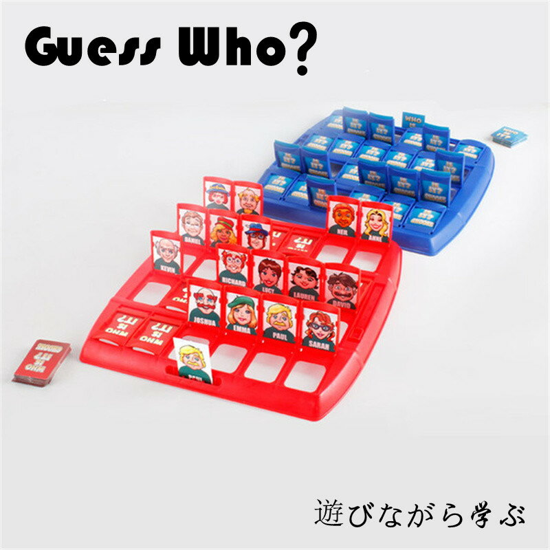 Guess Who？ゲスフー WHO IS IT？アメリカ カードゲーム 卓上ゲーム こども 室内 遊び おうち時間 海外 知育玩具 誕生日プレゼント 5歳 6歳 子供 男の子 女の子 小学生 ドイツ 子ども 幼児 テーブルゲーム カード おもちゃ