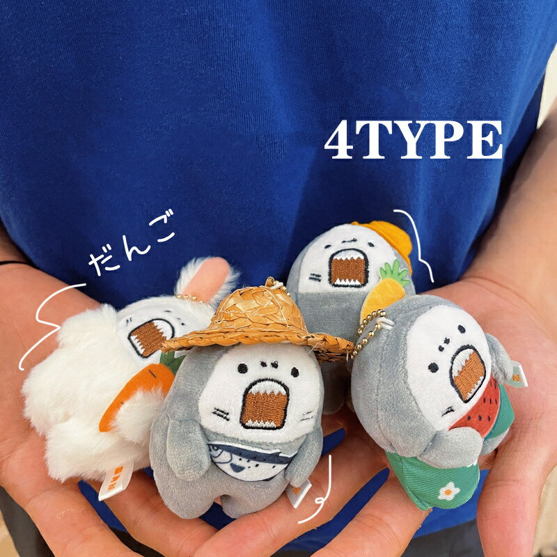 楽天市場】ペアキーホルダーぬいぐるみの通販