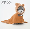 ペット 服 マント 猫 犬 可愛い 袖なし 毛布 着用簡単 ドッグウェア パジャマ つなぎ チェック 犬用 猫用 いぬ ねこ ペット おしゃれ ペット雑貨 安全素材で作り ピンク ブルー グリーン グレー 2