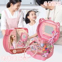 おままごと セット おもちゃ 知育玩具 ごっこ遊び 調理ごっこ キッチン メイク 医者 子供用 子供向け ままごと 学習 知育玩具 出産祝い 入園お祝い 親子遊...