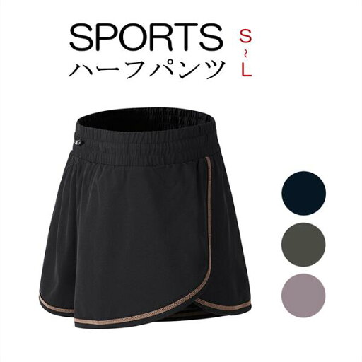 「楽天スーパーSALE」レディース ショートパンツ 短パン ジョガーパンツ ゴム紐付き ショットパンツ ヨガパンツ 部屋着 ジム ヨガウェア フィットネスパンツ スポーツパンツ スウェット ポケット付き おしゃれ ゆったり 通気 春夏 「楽天スーパーSALE」レディース ショートパンツ 短パン ジョガーパンツ ゴム紐付き ショットパンツ ヨガパンツ 部屋着 ジム ヨガウェア フィットネスパンツ スポーツパンツ スウェット ポケット付き おしゃれ ゆったり 通気 春夏