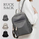 リュックサック 3color バックパック 防水 摩擦に強い 通勤 通学 リュック お出掛け 便利 旅行 収納 鞄 入学 レディース かわいい おしゃれ バッグ 大人 ギフト プレゼント 韓国 高校生 中学生(4)