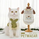 ペットウエア ペット服 猫 夏 可愛い 袖なし ノースリーブ 着用簡単 猫用 ねこ ペット おしゃれ ペット雑貨 夏のペットウェア お出かけ お散歩 実用品 快適 通気 シンプル ペットグッズ