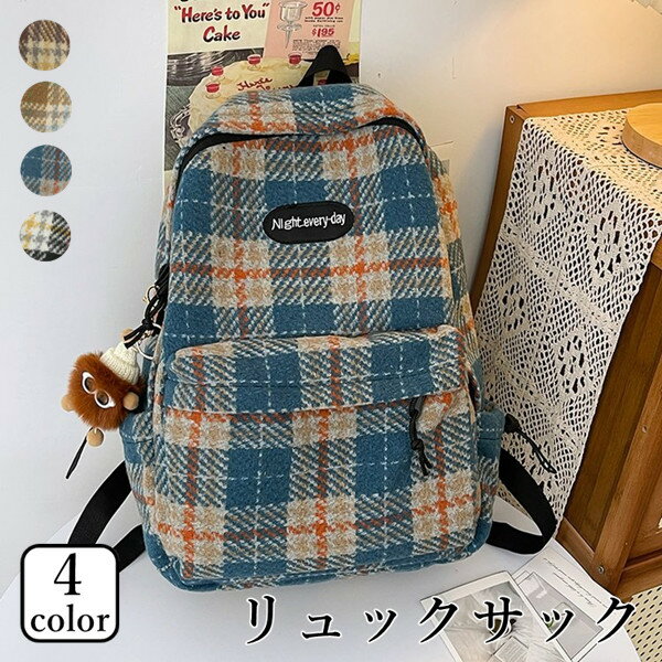 リュックサック 4color バックパック 通勤 通学 リュック お出掛け 便利 旅行 収納 鞄 入学 レディース かわいい おしゃれ バッグ 大人 ギフト プレゼント 韓国 高校生 中学生