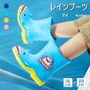レインブーツ キッズ 女の子 男の子 サメ 4color かわいい ジュニア 子供用 雨具 子供靴 入学 入園 軽い 通学 キャンプ 小学生 幼稚園 保育所 低...