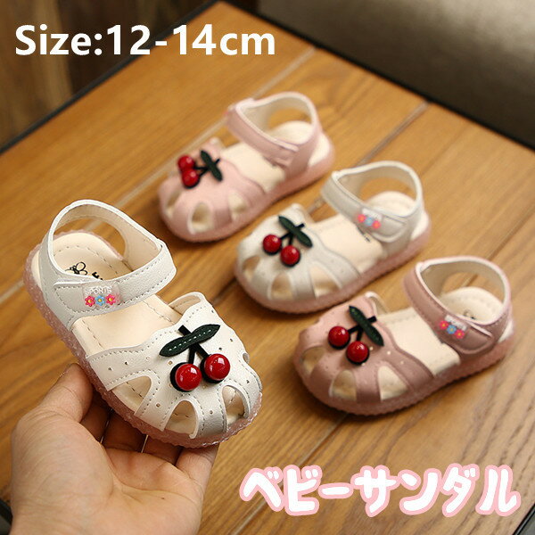 ベビーサンダル サンダル スポーツサンダル 女の子 ベビー 靴 可愛い ファーストシューズ ファーストシ..
