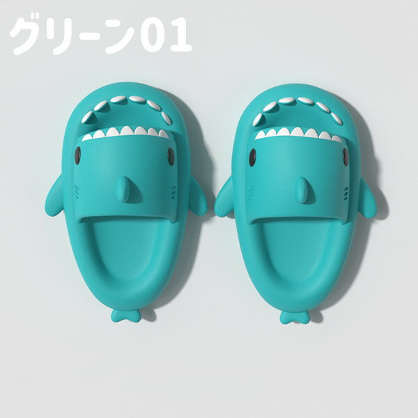 フィッシュサンダル子供サメ魚の形スリッパ可愛いキッズ通気性ビーチサンダル靴シューズアウトドアバスルーム水遊びOK良好な柔軟性ユニークビーチサンダル室外室内用部屋履きギフト鮮やかプレゼントビーチ用プール用