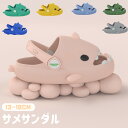 フィッシュサンダル 子供 サメ 魚の形 スリッパ 可愛い 7色選択 キッズ 通気性 ビーチサンダル 靴 シューズ アウトドア バスルーム 水遊びOK 良好な柔軟...