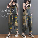 サロペット レディース パンツ ストラップ 春 秋 冬 ワイド ボトムス バックポケット 作業服 女性 オーバーオール カジュアル ワークマン ワークパンツ つなぎ ゆったり オールインワン デニム 作業ズボン