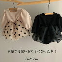 ワンピース ベビー服 ロンパース ドレス フォーマル お姫様ドレス 子ども 女の子 ベビー dress 入学式 発表会 結婚式 演奏会 女の子用 冠婚葬祭 七五三 お受験 長袖