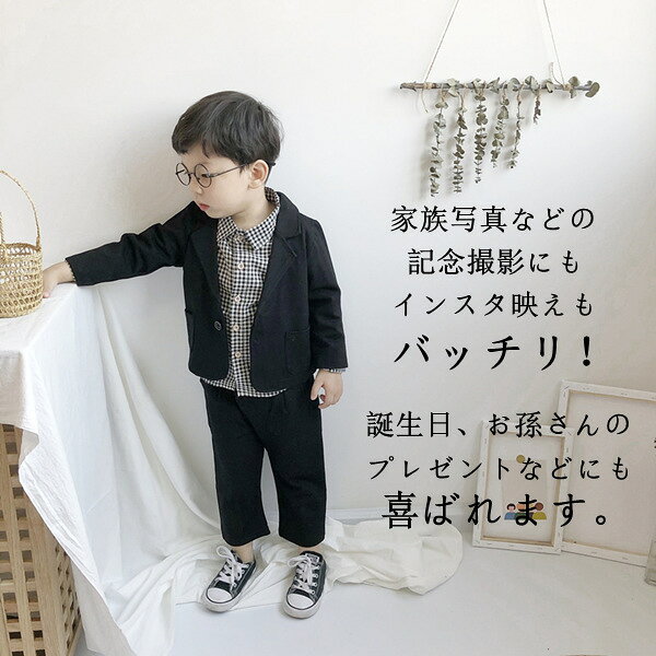 子供服 スーツ フォーマル 入学式 卒業式 入園式 七五三 初節句 お宮参り 長袖 シ...