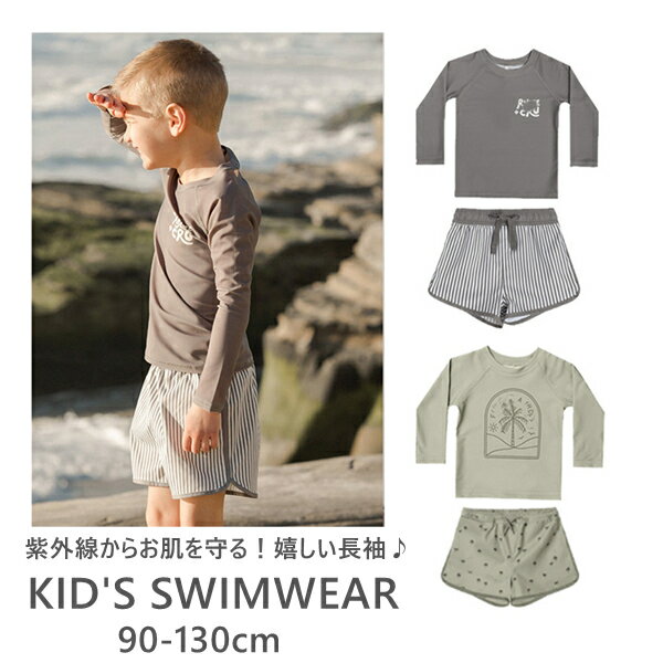 キッズ 水着 男の子 スイムウェア 長袖 プール 海 子供 水遊び 練習着 海水浴 シンプル おしゃれ お揃い 兄弟 お友達 ベビー キッズ水着 水着 可愛い 子供 みずぎ プレゼント ギフト スイミング 子ども用 ジュニア スクール 90-130cmのサムネイル