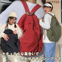 バックパック リュックサック リュック カジュアル 通勤 通学 レディース メンズ PCバック 軽く感じる 鞄 入学 ビジネス ジュニア レディース メンズ 男...