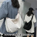 ショルダーバッグ カバン 通勤 大人 通学 大学生 お出かけ デイリー トートバッグ レディース メンズ エコバッグ 大容量 マイバッグ マザーズバッグ ズック...
