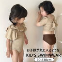 スイムウェア 女の子 キッズ ワンピース セパレート 海 プール 水遊び ベビー 水着 学校用水着 幼稚園 保育園 海水浴 半袖 夏 かわいい キッズ水着 子供...