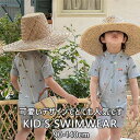 キッズ水着 男の子 水着 半袖 スイムウェア 水遊び プール 海 キッズ 子供 練習着 海水浴 お揃い 兄弟 お友達 シンプル おしゃれ ベビー 水着 可愛い ...
