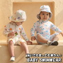 ベビー水着 長袖 お揃い 女の子 男の子 スイムウェア 帽子付き 2点セット かわいい キッズ水着 夏 UVガード 幼稚園 保育園 ラッシュガード 海水浴 海 プール 水遊び 学校用水着 子供用 スクール水着 可愛い 日焼け防止 80-130cm(4)